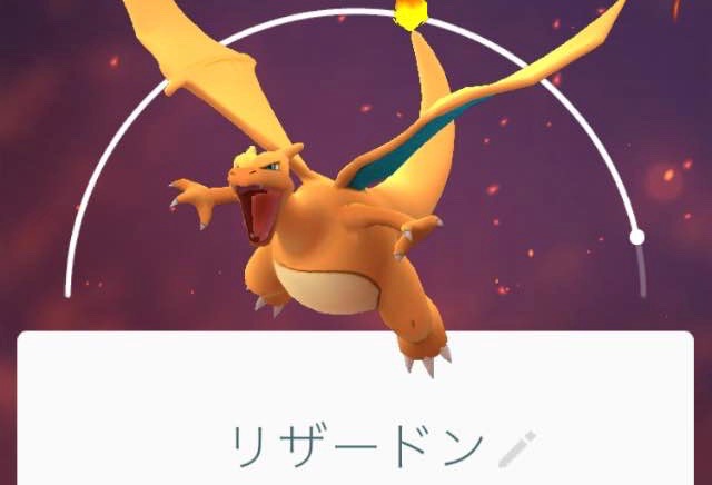 ポケモンGO