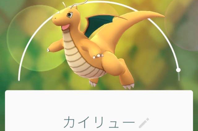 ポケモンGO