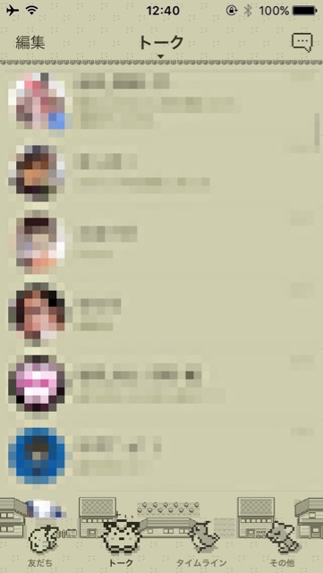 lineラインLINE着せ替えポケモンポケットモンスター赤緑ドット絵