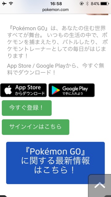 pokemon_oya - 1