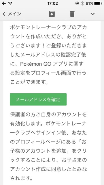 pokemon_oya - 5