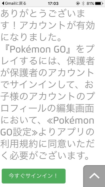 pokemon_oya - 6