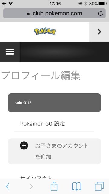 pokemon_oya - 7