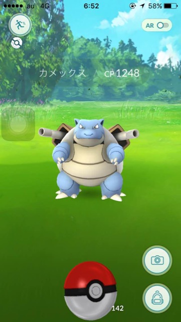 ポケモンgo 強いポケモンを手に入れたいなら トレーナーレベル を上げよう Appbank