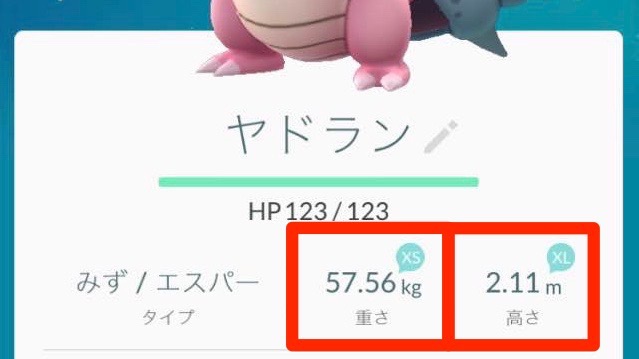 ポケモンGO