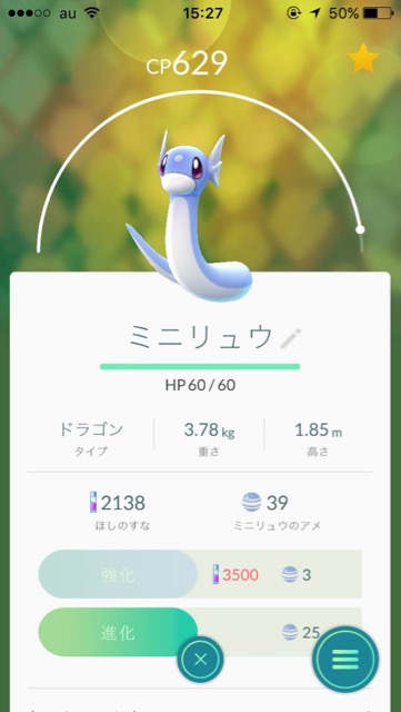 ポケモンgo ジム戦に勝つために育てるべきポケモン Appbank