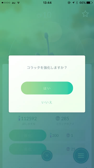 pokemongocp06