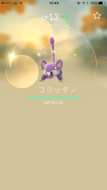 pokemongocp07