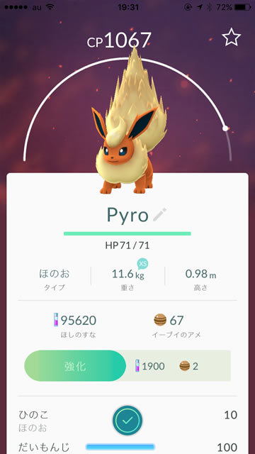 pokemongocp09