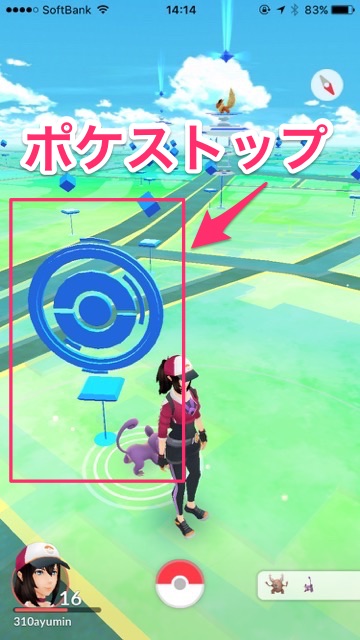 pokestop1