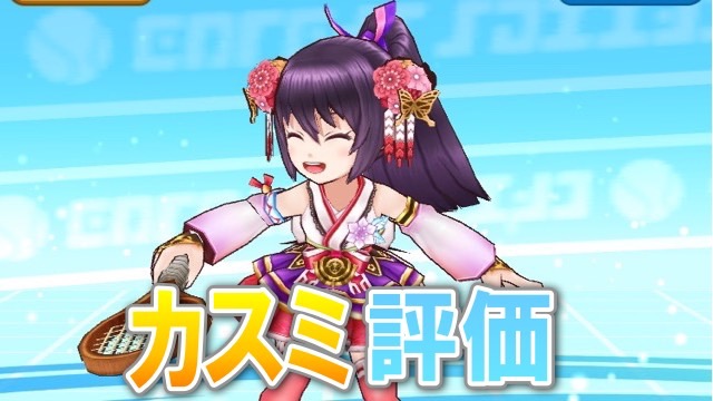 白猫テニスのクライヴの評価、ステータス、スキル、オススメのポイントについて