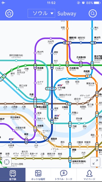 海外旅行 オフラインで使える乗換案内アプリ 韓国編 Appbank