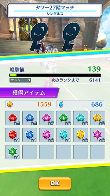 白猫テニス 強化の仕方