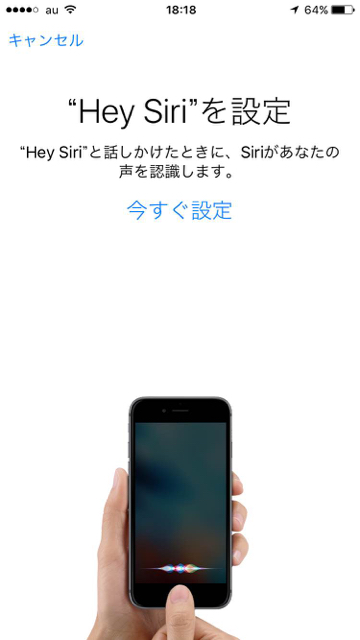 siri - 11