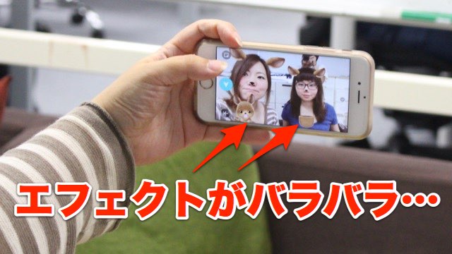 SNOWのエフェクトを合わせる小技