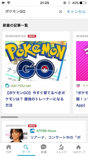 Soroeの使い方