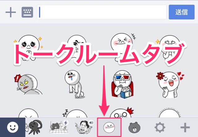 LINEスタンプの作り方（必要な画像、文章一覧）