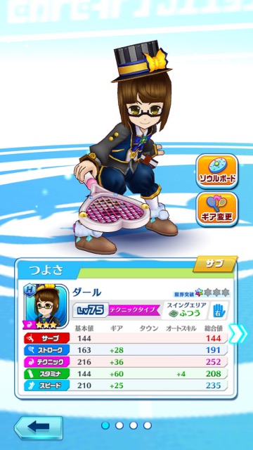 tennis3