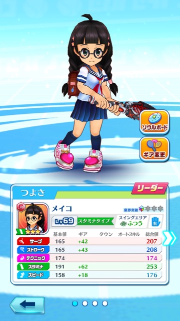 tennis4