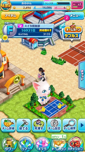 town