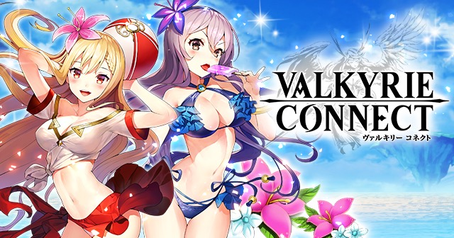 水着の「フレイヤ」と「グルヴェイグ」が期間限定で登場! 『ヴァルキリーコネクト』の新ガチャを見逃すなッ!