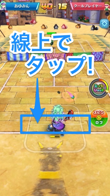 初心者必見!『白猫テニス』の基本操作を覚えよう