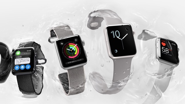 新Apple Watch(アップルウォッチ)は4種類のモデルで登場