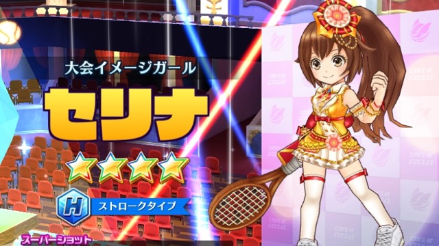 【白猫テニス】セリナの評価・スキル・オススメの立ち回り