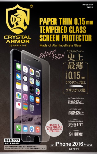 iPhone7 ケース