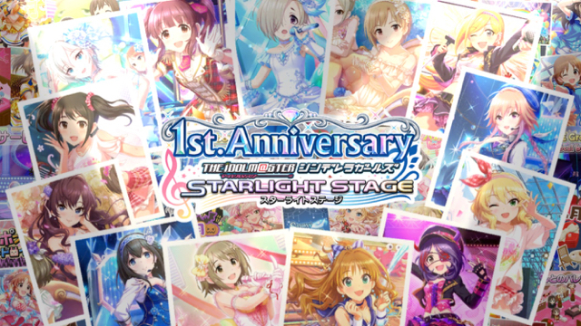 【デレステ】1周年記念キャンペーン開催! 2,500スタージュエルがもらえるぞ!