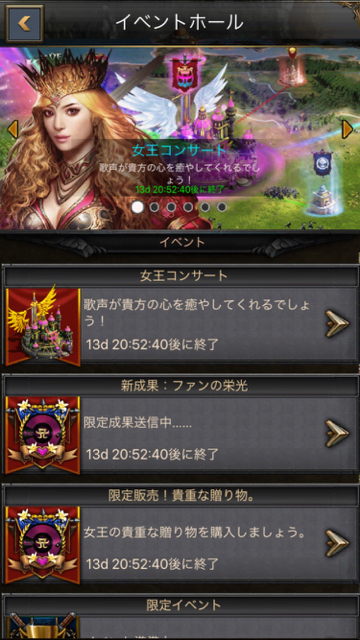 2016-0921_Queens_ayu - 10