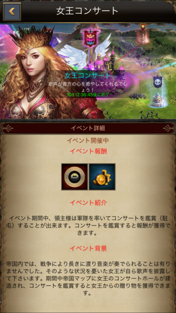 2016-0921_Queens_ayu - 11
