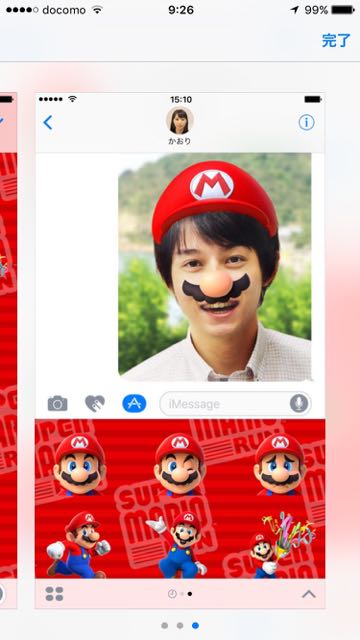 マリオの鼻とヒゲを顔写真に合成した画像