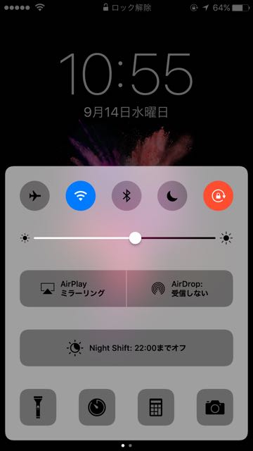 20160914 - 3