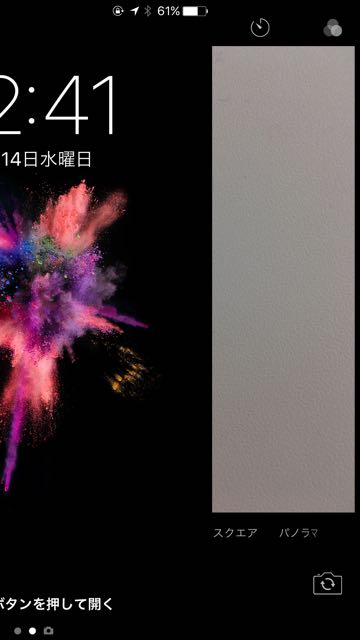 20160914 - 9