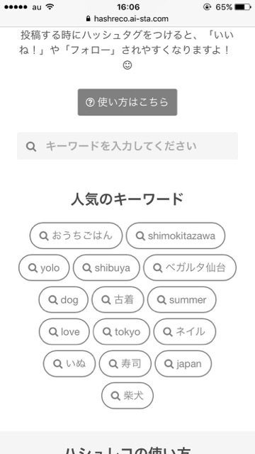 新発売の サイズ別 ハッシュタグ一覧!! - fia.ui.ac.id
