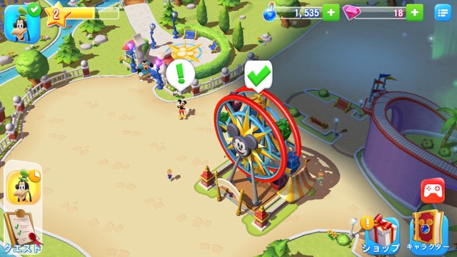 自分だけの ディズニーのパーク をつくるテーマパーク型シミュレーションrpgが面白い Appbank
