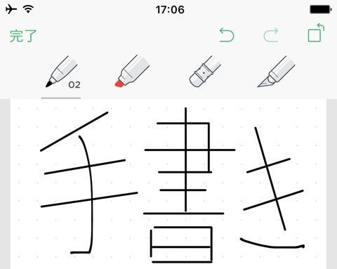 Evernote