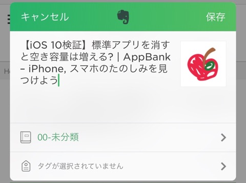 Evernote