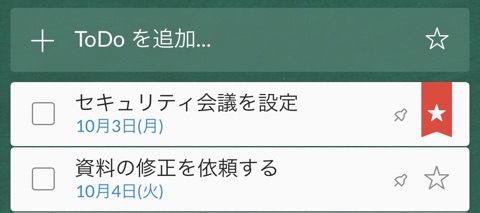 Wunderlist