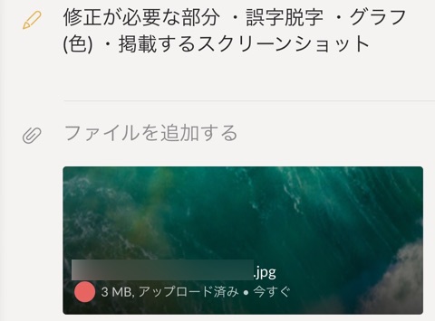 Wunderlist