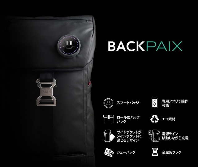 BACKPAIX_makuake - 12