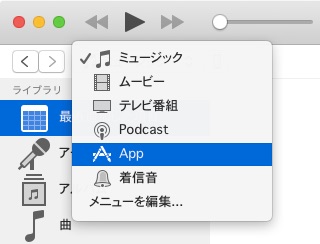 App Store