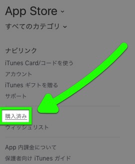 App Store