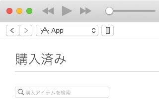 App Store