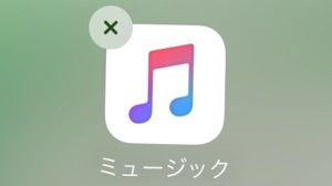 【iOS 10検証】標準アプリを消すと空き容量は増える?