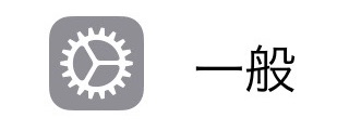 iOS 10