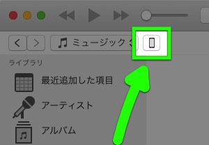 iTunes