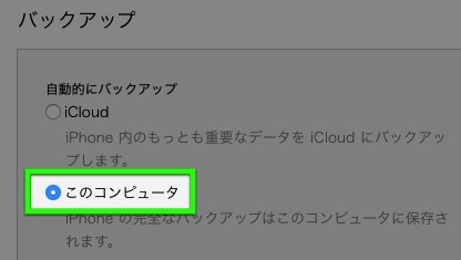 iTunes