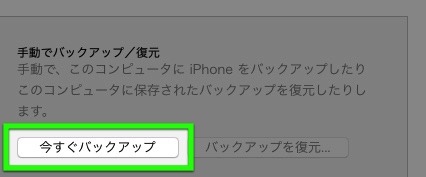 iTunes